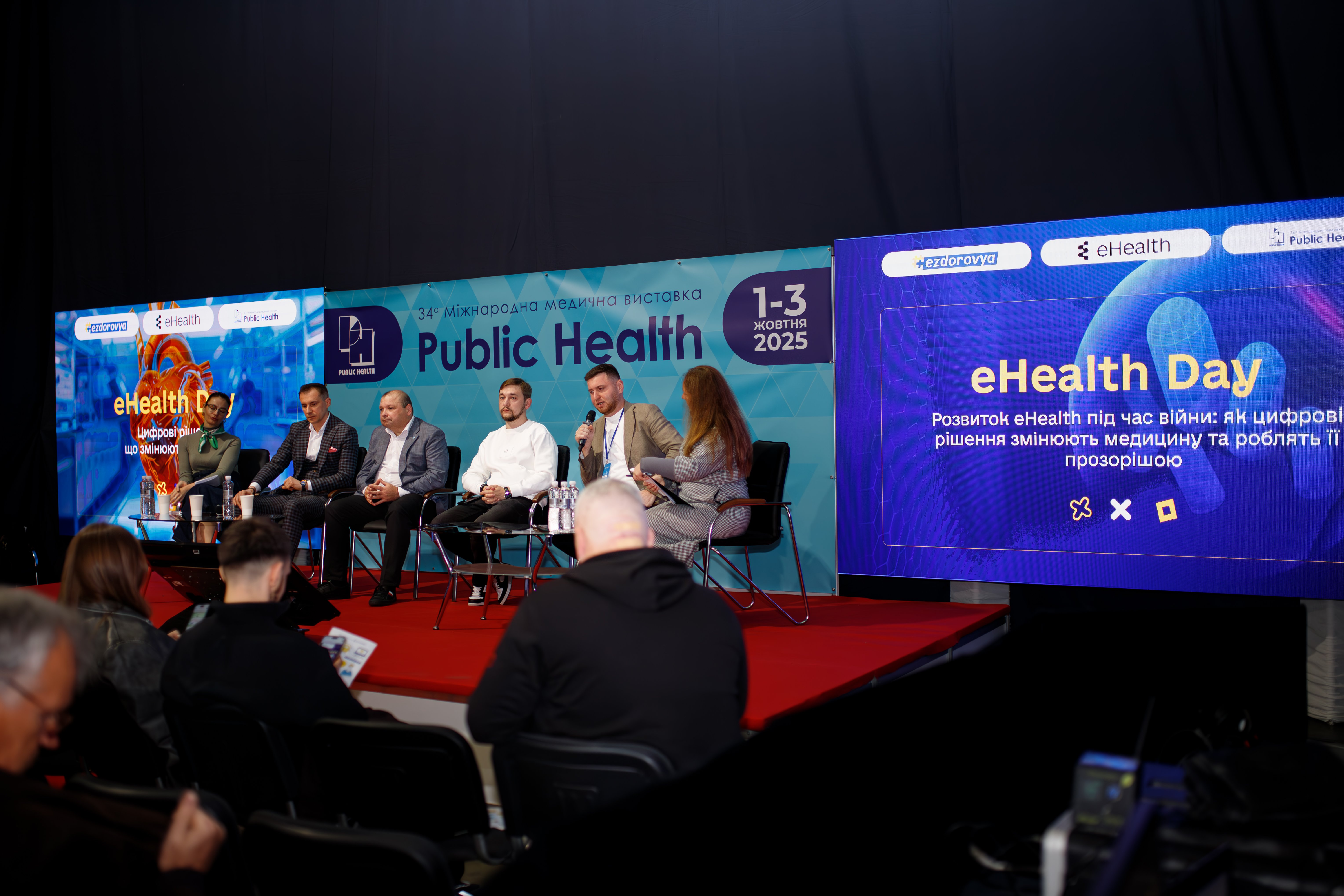 Цифрова медицина для мільйонів українців: у Києві відбувся eHealth Day